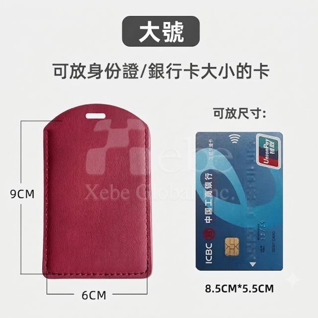 plain leather ID card holder customization