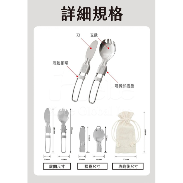 customizable foldable stainless steel eco friendly cutlery
