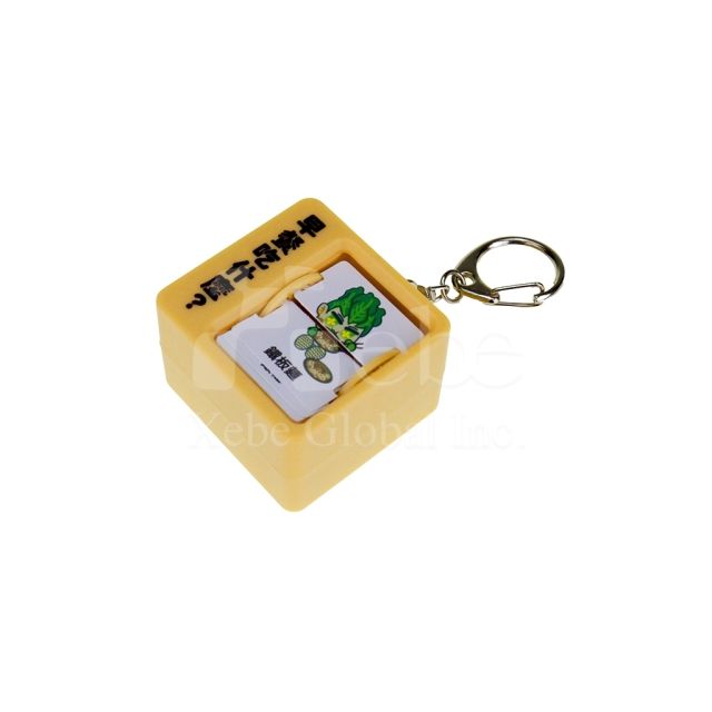 customizable flip animation charm keychain