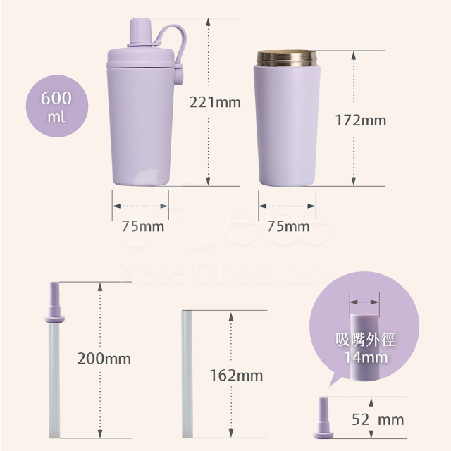 manufacturing of a 600ml stainless steel insulated tumbler