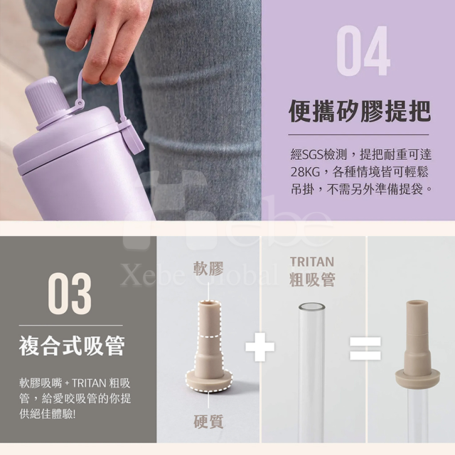manufacturing of a 600ml stainless steel insulated tumbler